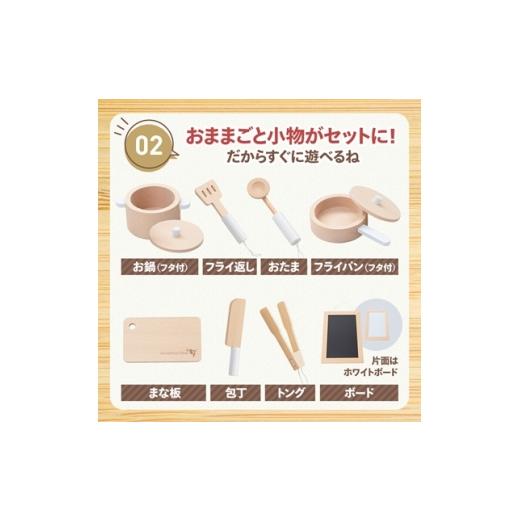 ふるさと納税 雑貨・日用品 玩具 奈良県 天理市 木製おもちゃのだいわのナチュラルカフェキッチン(9割完成品)_おもちゃ 木製 カフェキッチン ナチュラル キッ…の画像