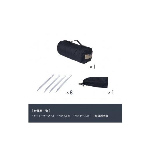 ふるさと納税 アウトドアグッズ テント・タープ 神奈川県 鎌倉市  鎌倉天幕 SOLOIST 1,2人用 3レイヤー ワンウォール テント（ポール無しセット) KTMSLTの画像