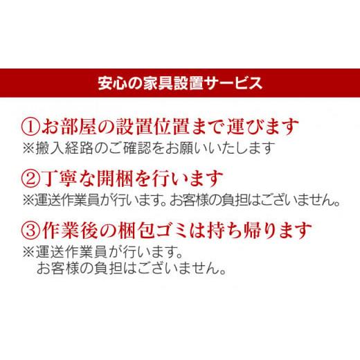 家具 収納家具 福岡県 大木町 100センチ幅オープンダイニングボード ゴールド ホワイトとブラウンのツートンカラー 【オープンダイニングボードグローレ】 モダンキッチンボード 食器棚…