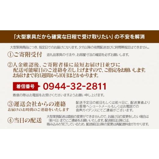 家具 収納家具 福岡県 大木町 100センチ幅オープンダイニングボード ゴールド ホワイトとブラウンのツートンカラー 【オープンダイニングボードグローレ】 モダンキッチンボード 食器棚…