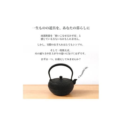 ふるさと納税 金工品 岩手県 盛岡市 南部鉄器 すき焼き鍋 岩鋳 IH対応