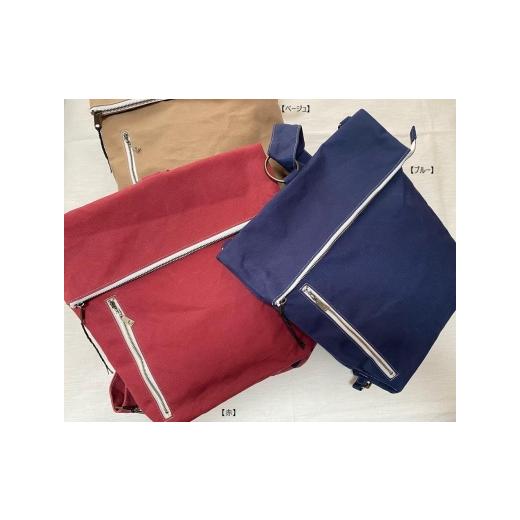 ふるさと納税 岩手県 盛岡市 2ウェイ チャーボウズリュック（2way Charbouz backpack）【ブルー】 ふるさと納税 岩手県 盛岡市 2ウェイ チャーボウズリュック（2way Charbouz backpack）【ブルー】