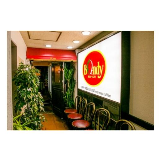 ふるさと納税 埼玉県 和光市 [No.5720-0189]【2カ月】神田カレーグランプリ第1回優勝　欧風カレーボンディ　辛口 