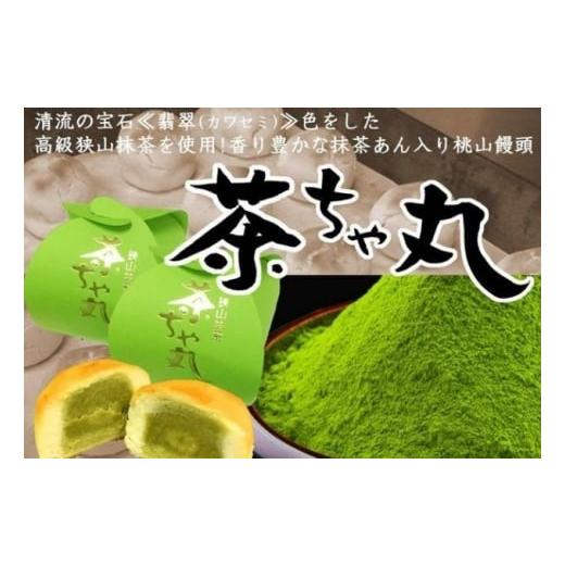 ふるさと納税 和菓子 和菓子セット・詰め合わせ 埼玉県 日高市  No.5712-0598 栗こま娘×茶ちゃ丸「2種類菓子折」（12ヶ入）の画像