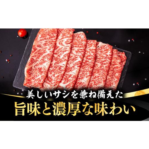 ふるさと納税 牛肉 ロース 長崎県 壱岐市  全12回定期便 ＼ぐるナイで紹介／ 壱岐牛 ローススライス（すき焼き・しゃぶしゃぶ・焼肉） 500g《壱岐市》 株式会…_4