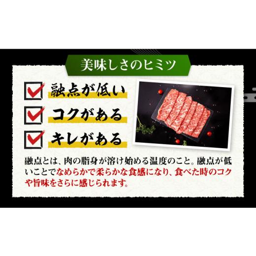 ふるさと納税 牛肉 ロース 長崎県 壱岐市  全12回定期便 ＼ぐるナイで紹介／ 壱岐牛 ローススライス（すき焼き・しゃぶしゃぶ・焼肉） 500g《壱岐市》 株式会…_7