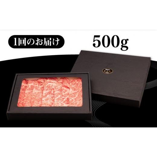 ふるさと納税 牛肉 ロース 長崎県 壱岐市  全12回定期便 ＼ぐるナイで紹介／ 壱岐牛 ローススライス（すき焼き・しゃぶしゃぶ・焼肉） 500g《壱岐市》 株式会…_8