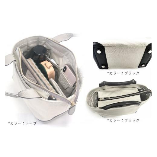 ふるさと納税 カバン トートバッグ 山形県 白鷹町 アンデルセンバッグ ダウリボー・トートＳ トープ 4503 DAGLIGBRUGの画像