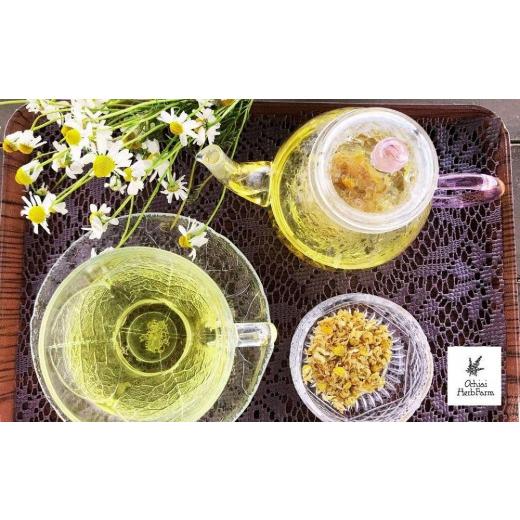 ふるさと納税 静岡県 三島市 【有機JAS認定】落合ハーブ園のオーガニックハーブティー　カモミール 