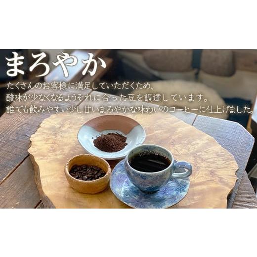 ふるさと納税 コーヒー コーヒー豆 北海道 鹿部町  定期便 全12回 夢紀行のオリジナルブレンドコーヒー コーヒー粉500g (100g×5袋) 自家焙煎の画像