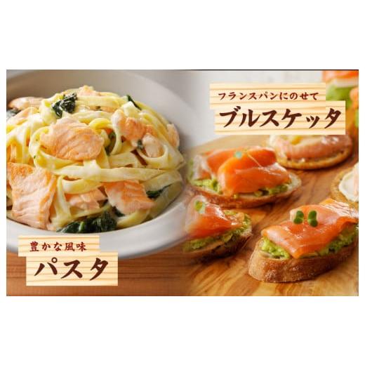 ふるさと納税 魚貝類 サーモン 大阪府 泉佐野市  TVで紹介 サーモン 切り落とし 900g 小分け 300g×3 刺身 海鮮丼 サラダ カルパッチョ さーもん 訳あり サイ… |  | 07