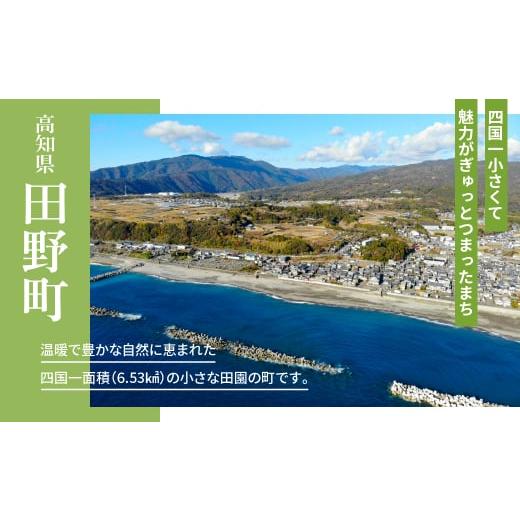 ふるさと納税 アロマ・入浴剤 アロマ用品 高知県 田野町 香りの教室 『帆南』 １０種類から選べる アロマで旅する高知 各５ml×５本セット（精油） エッセン…の画像