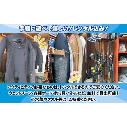 ふるさと納税 スポーツ・アウトドア 神奈川県 茅ヶ崎市 HosoiiSurf＆Sports クーポン券 15000円分 サーフィン SUP 体験 休日 夏休み 海 ビーチ 犬と一緒 駅チ…の画像