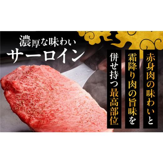 ふるさと納税 牛肉 サーロイン 福岡県 豊前市  全10回定期便 博多和牛 サーロイン ステーキ 200g × 3枚《豊前市》 久田精肉店 VBK011 定期 さーろいんすてー…_2