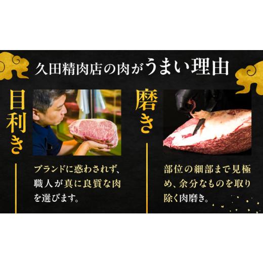 ふるさと納税 牛肉 サーロイン 福岡県 豊前市  全10回定期便 博多和牛 サーロイン ステーキ 200g × 3枚《豊前市》 久田精肉店 VBK011 定期 さーろいんすてー…_7