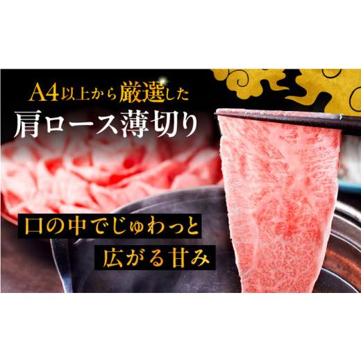 ふるさと納税 牛肉 ロース 福岡県 豊前市  全8回定期便 A4ランク以上 博多和牛 肩ロース薄切り 1kg《豊前市》 久田精肉店 VBK072_2
