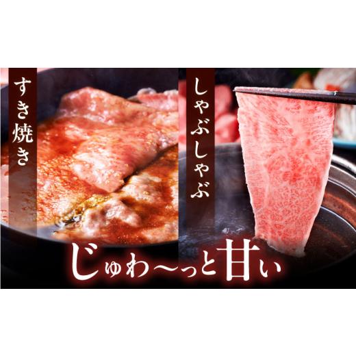 ふるさと納税 牛肉 ロース 福岡県 豊前市  全8回定期便 A4ランク以上 博多和牛 肩ロース薄切り 1kg《豊前市》 久田精肉店 VBK072_4