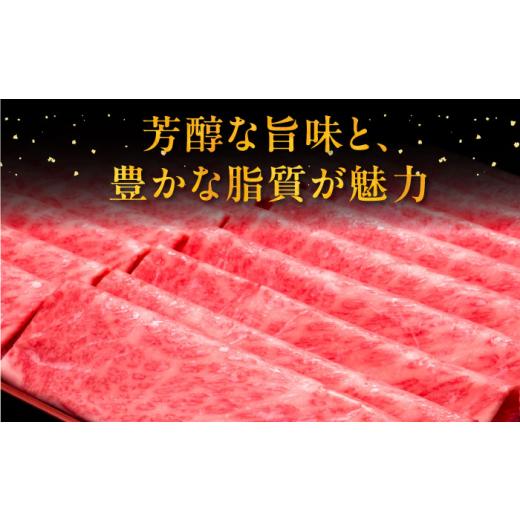 ふるさと納税 牛肉 ロース 福岡県 豊前市  全8回定期便 A4ランク以上 博多和牛 肩ロース薄切り 1kg《豊前市》 久田精肉店 VBK072_5