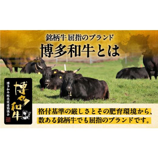ふるさと納税 牛肉 ロース 福岡県 豊前市  全8回定期便 A4ランク以上 博多和牛 肩ロース薄切り 1kg《豊前市》 久田精肉店 VBK072_7