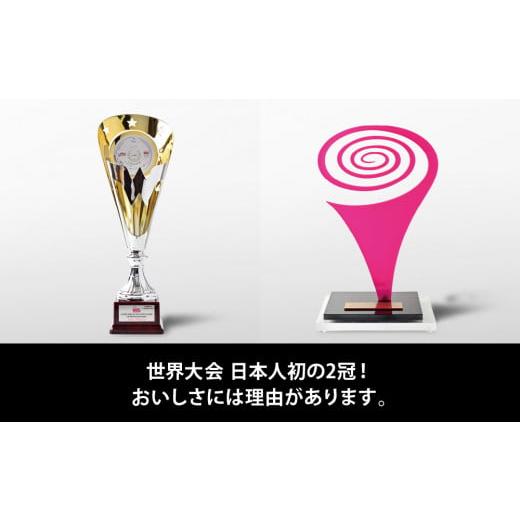 ふるさと納税 菓子 アイス 北海道 網走市  定期便 Rimoのジェラート\u0026ソフト満喫3回定期便 Rimo ジェラート アイスクリーム アイス スイーツ ソフト ソフト…の画像