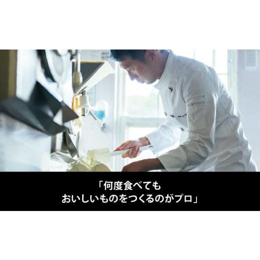 ふるさと納税 菓子 アイス 北海道 網走市  定期便 Rimoのソフト\u0026ジェラート食べ比べ2回定期便 Rimo ジェラート アイスクリーム アイス スイーツ ソフト ソ…の画像