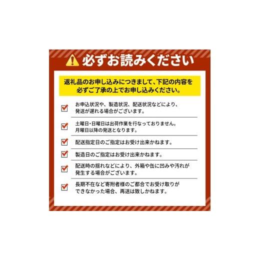 ふるさと納税 ビール 地ビール 滋賀県 彦根市 キリン ビール 飲み比べ 350m×24本 3ヶ月 3回 定期便 一番搾り 豊潤ラガー 496 シルクエール 毎月1種 キリンビ…の画像