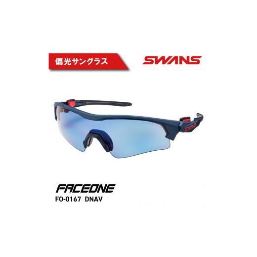ふるさと納税 ファッション 徳島県 阿波市 SWANS サングラス ゴルフ 偏光 アウトドア UVカット99.9%以上 ユニセックス メンズ レディース 紫外線 ファッション…_1
