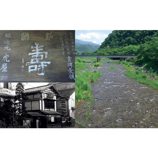 【通常品】 ふるさと納税 山形県 山形市 《数量限定》【山形の極み】蔵人秘蔵 純米大吟醸 雫取生原酒 720ml FY23-336 【NAN8192776049】(28860円)