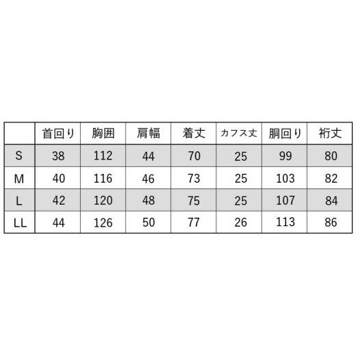 ふるさと納税 服 男 千葉県 南房総市 藍染シャツ（男女兼用）Sサイズ mi0083-0001 藍染 カジュアル シャツ リネン100％ 天然貝ボタン Sサイズ 男女兼用トップ…の画像