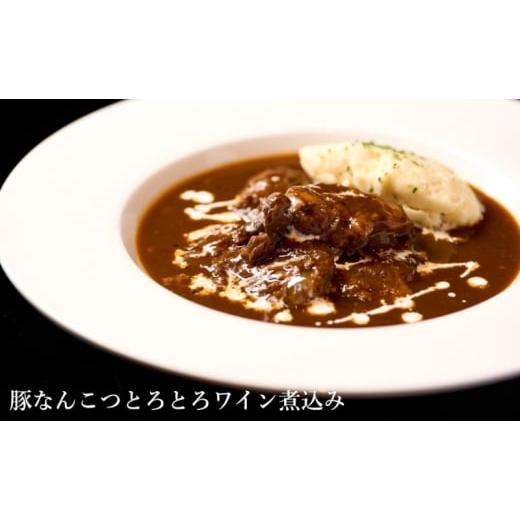 ふるさと納税 豚肉 バラ 秋田県 能代市 酒食彩宴 粋 -iki- 豚なんこつとろとろワイン煮込み 5パックセット
