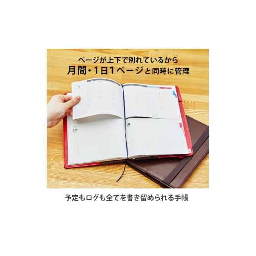 ふるさと納税 愛知県 小牧市 セパレートダイアリー　デイリー＆マンスリーB6　ラウンドカバー付き(6)4月始まり　シルバーグレー (6)4月始まり　シルバーグレー｜furusatochoice｜04