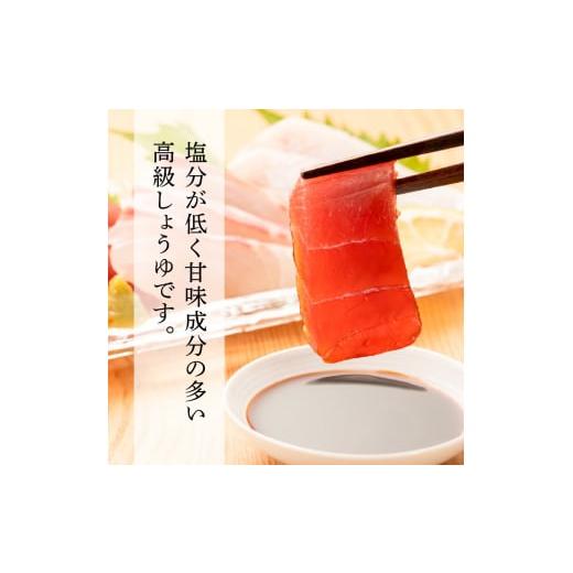 ふるさと納税 醤油 濃口 鹿児島県 鹿児島市  5売り買い日以内に送りとどける ヒシク藤安醸造酒 あま味1L×6本仕かける K026-006