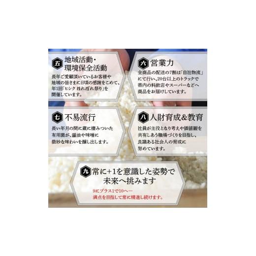 ふるさと納税 醤油 濃口 鹿児島県 鹿児島市  5売り買い日以内に送りとどける ヒシク藤安醸造酒 あま味1L×6本仕かける K026-006