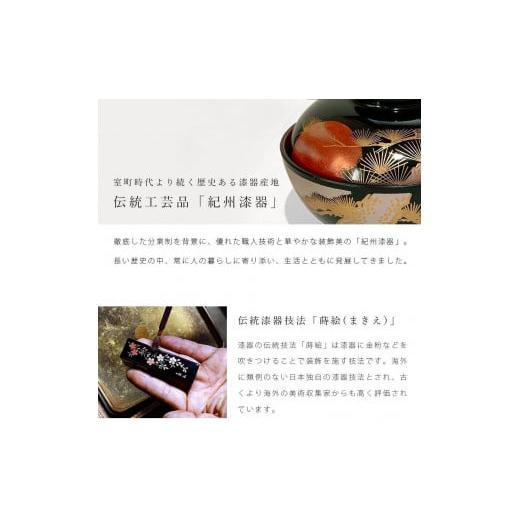 ふるさと納税 食器・グラス タンブラー 和歌山県 海南市 紀州漆器 タンブラーグラス ナチュラル 萩 ペア 2個セット YG147の画像