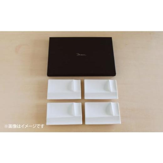 ふるさと納税 食器・グラス 皿 岐阜県 瑞浪市  美濃焼 グッドデザイン賞受賞 miyama. 箸置き付仕切り小皿 isola(イゾラ) パレットプレートS ホワイトマット 4…の画像