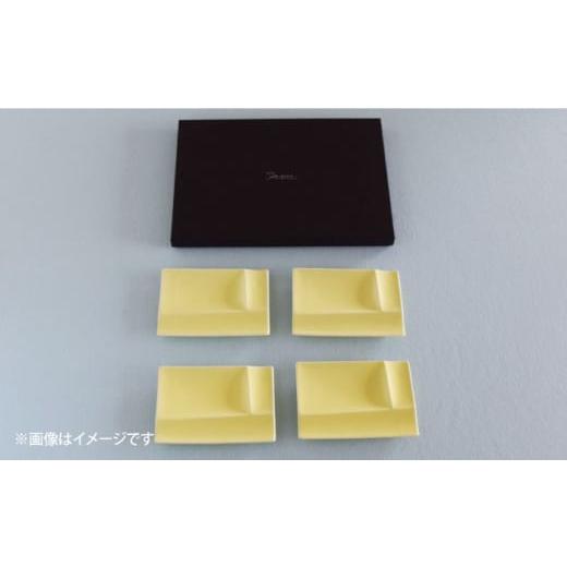 ふるさと納税 食器・グラス 皿 岐阜県 瑞浪市  美濃焼 グッドデザイン賞受賞 miyama. 箸置き付仕切り小皿 isola(イゾラ) パレットプレートS イエローマット 4…の画像