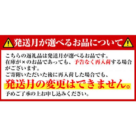 ふるさと納税 鹿児島県 姶良市 a832-R607 ＜2024年7月中に発送予定＞鹿児島の郷土料理 鶏刺し約1.1kg(モモ肉・ムネ肉混合約220g×5P)さしみしょうゆ付き鳥刺し…｜furusatochoice｜08