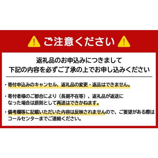 ふるさと納税 いくら 北海道 千歳市 海鮮丼 具 70g×4 7種 4個セット 魚介類 ギフト 海の幸 七福丼 北海道 札幌バルナバフーズの画像