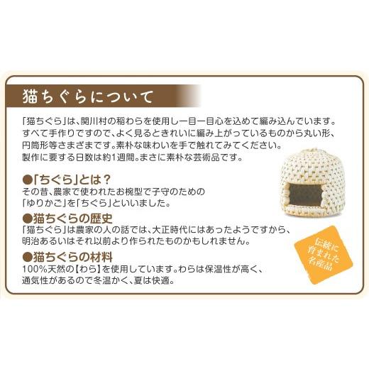 ふるさと納税 雑貨・日用品 新潟県 関川村 伝統工芸 猫ちぐら ミニサイズ 関川村の匠技_猫ちぐら ペット用品 手作り ミニサイズ 関川村 人気 1373769_2