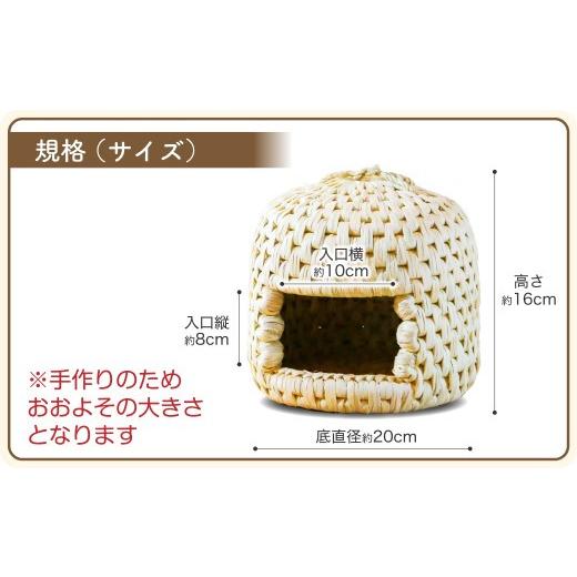ふるさと納税 雑貨・日用品 新潟県 関川村 伝統工芸 猫ちぐら ミニサイズ 関川村の匠技_猫ちぐら ペット用品 手作り ミニサイズ 関川村 人気 1373769_3