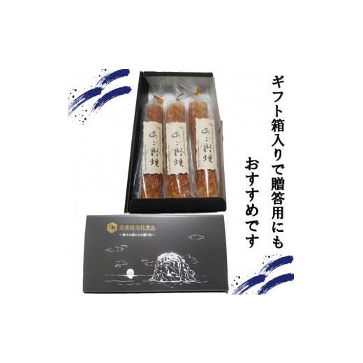 ふるさと納税 魚貝類 かまぼこ 島根県 出雲市 生の飛魚で作る時期限定の高級あごのやき_2