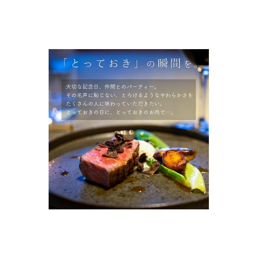 ふるさと納税 牛肉 ヒレ 佐賀県 佐賀市  偶数月定期便（年6回） 佐賀牛ヒレ 200g×2：C312-003_4