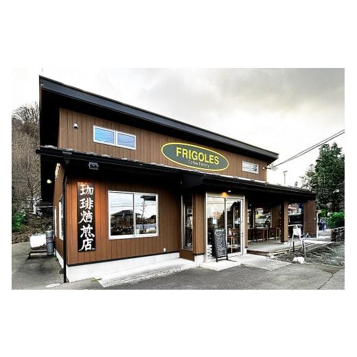 ふるさと納税 コーヒー コーヒー粉 宮城県 名取市  定期便9ヶ月 フリゴレス 世界の豆の旅 プレミアム 3種 コーヒーセット (挽粉) 珈琲 詰め合わせ_6