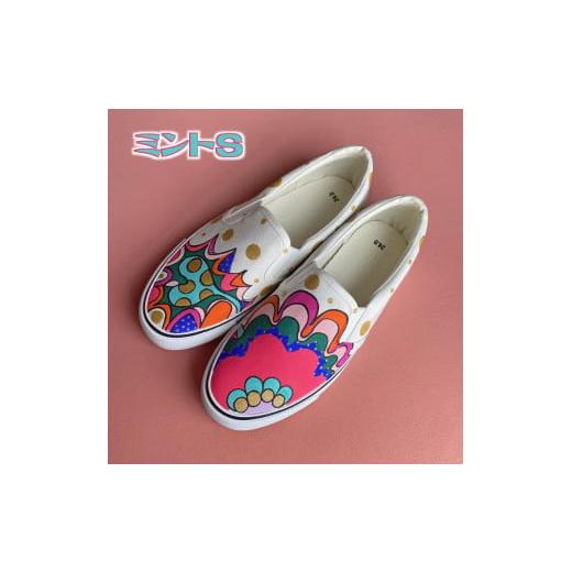 ふるさと納税 ファッション 靴 千葉県 白井市 手描きスニーカー「ミントS」23.5cm 白地 カラフル アシンメトリー 受注制作 23.5cm