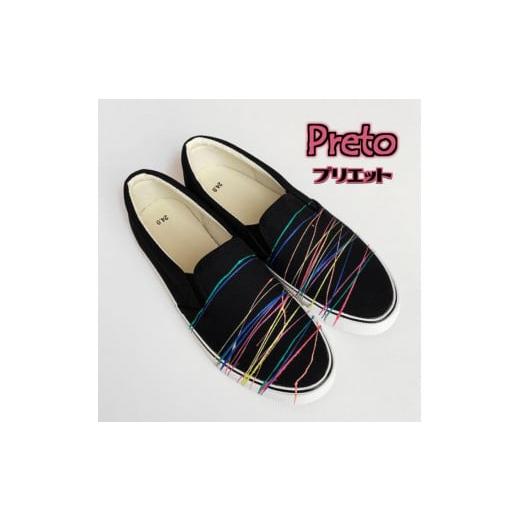 ふるさと納税 ファッション 靴 千葉県 白井市 手描きスニーカー「Preto(プリエット)」25.5cm 黒地 受注制作 25.5cm