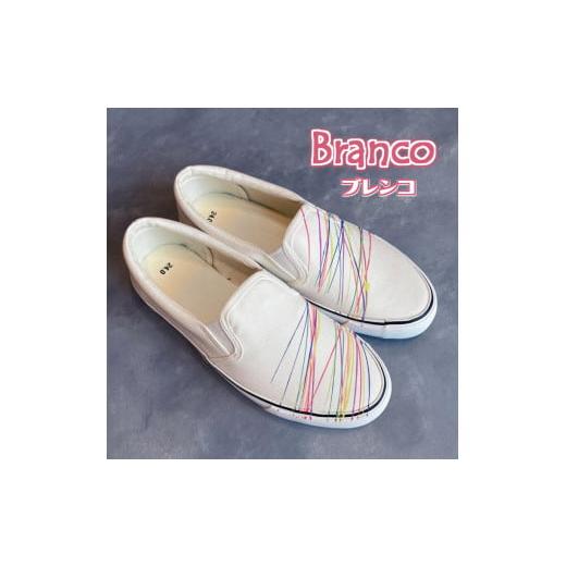 ふるさと納税 ファッション 靴 千葉県 白井市 手描きスニーカー「Branco(ブレンコ)」26.5cm 白地 受注制作 26.5cm
