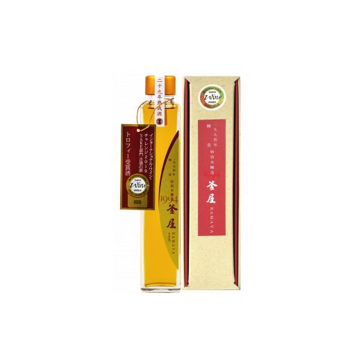 ふるさと納税 お酒 洋酒 埼玉県 加須市 釜屋 1994年醸造 特別本醸造 200ml×1本 200ml×1本