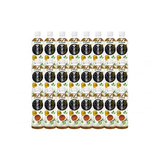 ふるさと納税 お茶類 群馬県 明和町 おいしく大豆イソフラボン黒豆茶　500ml&times;24本 2ケース