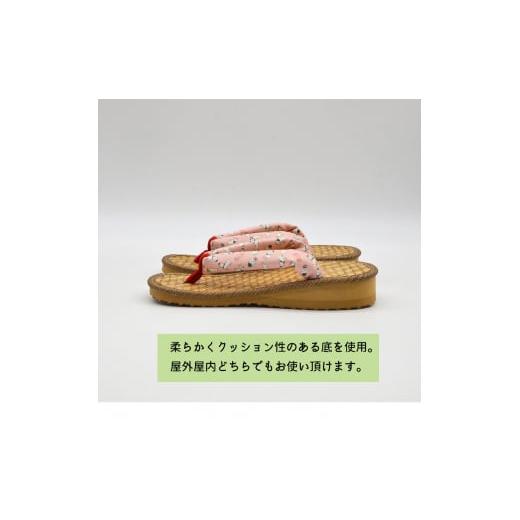 ふるさと納税 ファッション 下駄 奈良県 王寺町 信貴×雪丸 ゆきまる雪駄 屋内屋外兼用 BrP 8寸(23.5〜24.5対応) 8寸(23.5〜24.5対応)