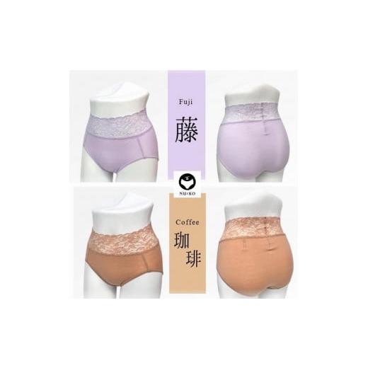 ふるさと納税 服 女 栃木県 栃木市 百年ショーツ 藤×珈琲 2枚1組・Lサイズ 日本製栃木の工場直売 縫心オリジナル下着 百年変わらない究極のスタンダードショ…